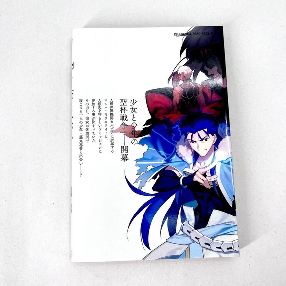 Fate / Grand Order Mortalis Stella 1 Japanese Language Anime Manga Comic Book - Picture 2 of 4